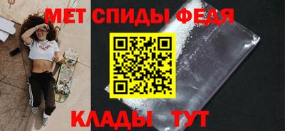 мдма Комсомольск-на-Амуре