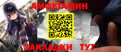 мдма Комсомольск-на-Амуре