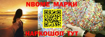 мдма Комсомольск-на-Амуре