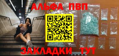 мескалин Конаково