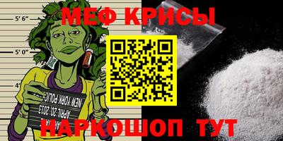 прущие крисы Коммунар