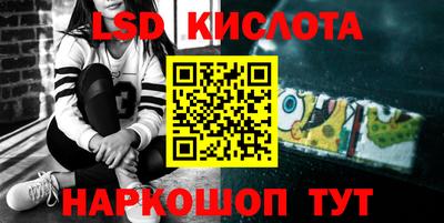 мдма Комсомольск-на-Амуре