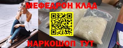 мдма Комсомольск-на-Амуре