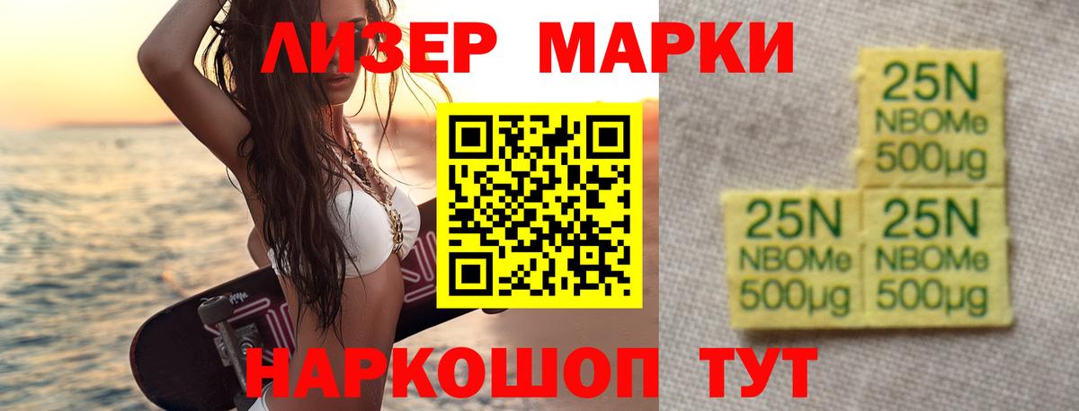 ЛСД экстази кислота Кисловодск
