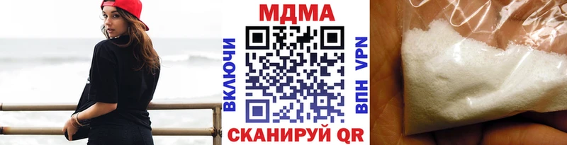 купить наркотики сайты  Кисловодск  МДМА crystal 