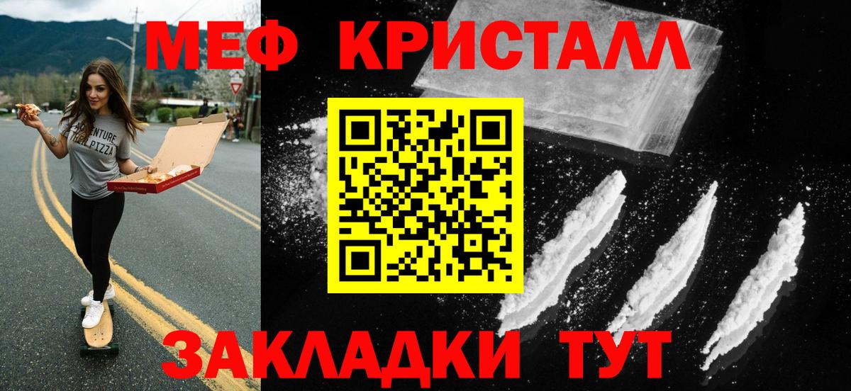 Кисловодск  МЕФ  МЕФ мяу мяу  МЯУ-МЯУ  МЯУ-МЯУ 4 MMC  Вход с VPN 