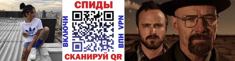 МЕТАМФЕТАМИН Methamphetamine  купить  цена  Кисловодск 
