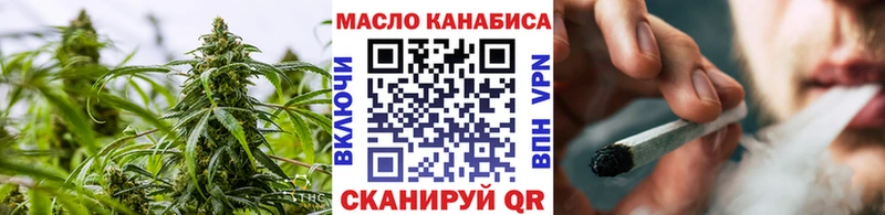 Дистиллят ТГК вейп  Кисловодск 
