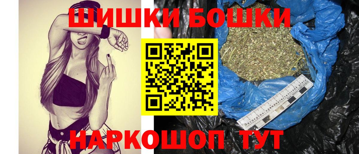 Марихуана планчик  Вход с VPN  Кисловодск  Бошки Шишки Amnesia 